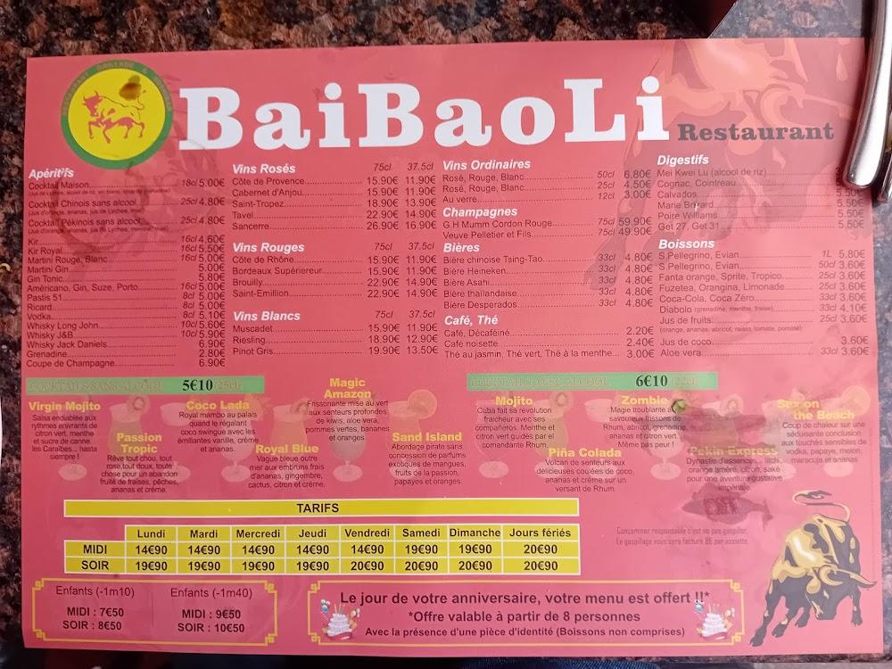 Bai Bao Li - Menu Image 1