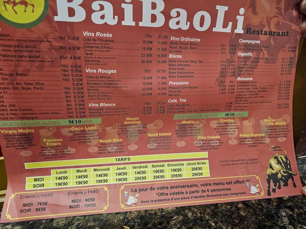 Bai Bao Li - Menu Image 4